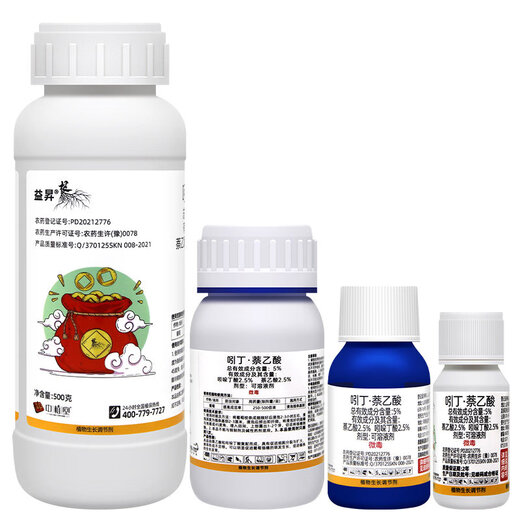 5% Indolebutyric Acid Naphthalene Acetic Acid Grape Fruit Tree Promotes Root Growth and Improves Survival Rate Yishenggen Plant Growth Regulator 200g