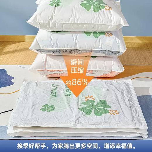 Yusenyi vacuum compression bag to store quilts, clothes, quilts, suitcases, special household artifact organization bags, 12-piece set (5 extra large-3 extra large-3 medium) hand pump 12 extra large 110x80cm extra large 110x80cm