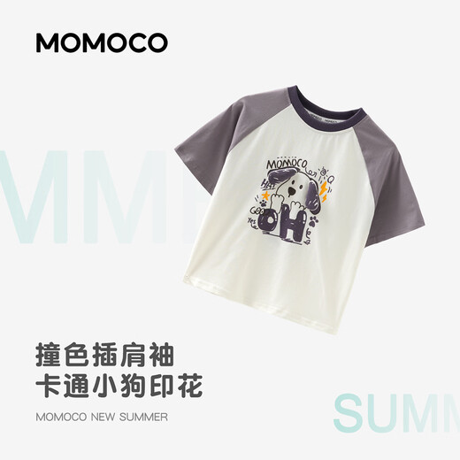 Mamie Maka (MOMOCO) children's clothing summer short-sleeved T-shirt boys fashion versatile children's fun T-shirt white 130
