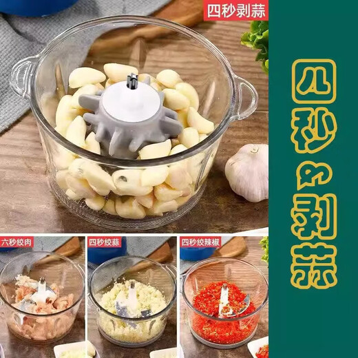Shijin garlic peeler fully automatic peeling and peeling garlic artifact peeling electric automatic garlic peeling household garlic pounder multi-function 3L glass set of knives two garlic peelers steel head