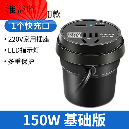 Car charger 12V24V to 220 fast charging cigarette lighter conversion plug USB expansion car charger old model standard version 12v24v universal 1 fast charge