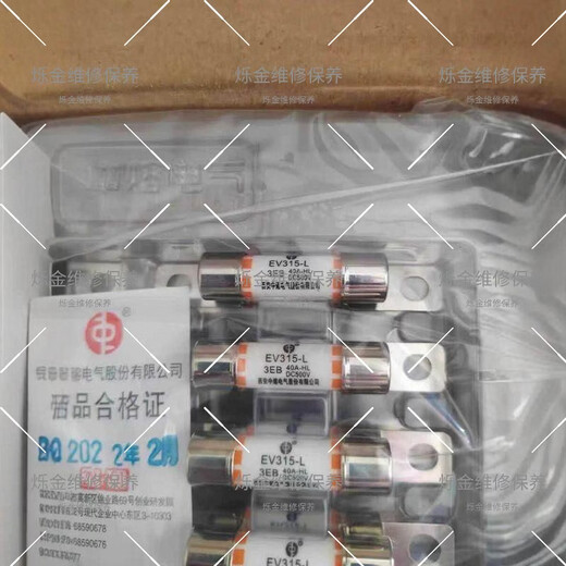 Yuyushan EV315-L 3EB40A50A Geely Buick Azure 6 high voltage distribution box fuse air conditioning compressor 50A EV315-L-3EB