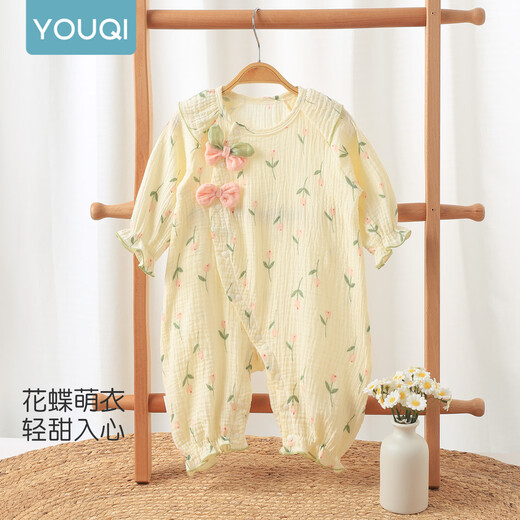 Youqi baby clothes, spring clothes, infant jumpsuits, baby girl's rompers, spring and autumn little month old princess outing clothes, Tulip 59cm