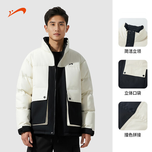 Guirenniao контрастного цвета с воротником-стойкой, мужская зимняя новая куртка на утином пуху 85, удобная утолщенная теплая ветрозащитная куртка с цветными блоками для мужчин, белый/черный M