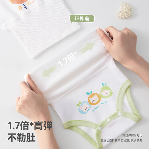 Betis newborn baby bellyband spring and autumn baby high-waisted bellyband to prevent cold artifact navel protector pure cotton bellyband