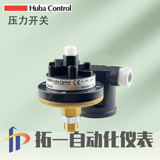 Original HUBA Fuba 625 series pressure switch 625.6532 vacuum level controller Control5436 625.9530W order 6 weeks