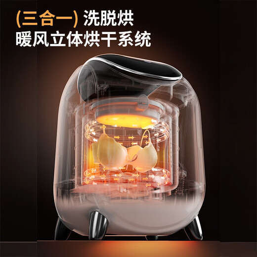 Xiaomi (MI) ecological chain same new product baby washing machine fully automatic washing and drying all-in-one machine household mini sock washing machine dehydrating underwear and pantyhose washing machine 601 white washing and drying all in one ++ self-cleaning single wash