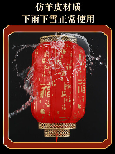 Xushansi Solar Sheepskin Red Lantern Outdoor Waterproof No Plug-in for Housewarming Home Gate Balcony Antique Courtyard Decoration Round 100 Remarks Color Customized Model Non-Refundable Solar Model Automatic Light Sensing/Support USB