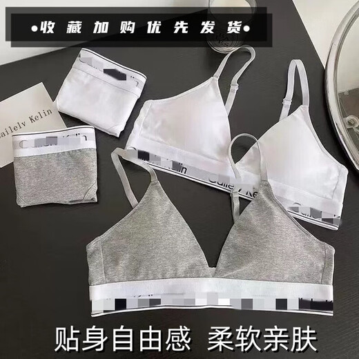 CK deep V push-up no rims simple beautiful back triangle bra sports suit girly underwear outer wear black suit L (120-140Jin Jin equals 0.5 kg)