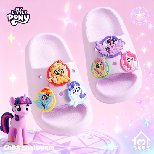 My Little Pony Children's Slippers Women's Summer Style Medium and Large Children's Soft-soled Anti-Slip Horse Year Baby Slippers Round Purple Size 210