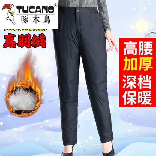 Woodpecker (TUCANO) Mom Middle-aged and Elderly Warm Winter Down Pants Women's Outerwear Thickened Large Size High Waist Loose Cotton Pants New Style Official Flagship Black Women's Down Pants S 75-95Jin Jin equals 0.5 kg