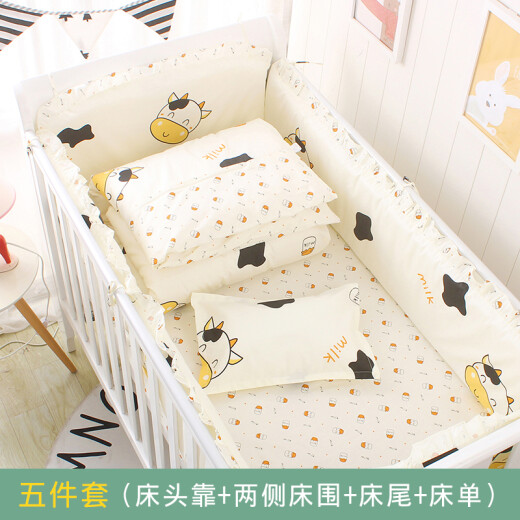 Crib bedside set cotton 37-piece anti-collision breathable removable and washable cotton four-sided baby bedding small cow (five-piece set) 110*65.