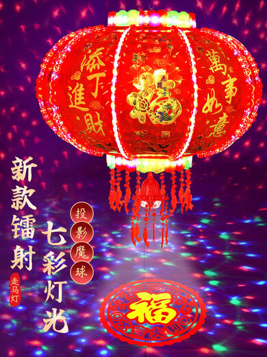 Xu Shansi 2026 New Rotating Lanterns at the Gate Pair of Balconies Spring Festival Decoration New Year Colorful Blessing LED Revolving Lanterns Blessing Projection 40 Gilt Money Gathering Model Diameter 37cm (Suitable for Small Balcony Whole Row Hanging) Buy One Get One Free