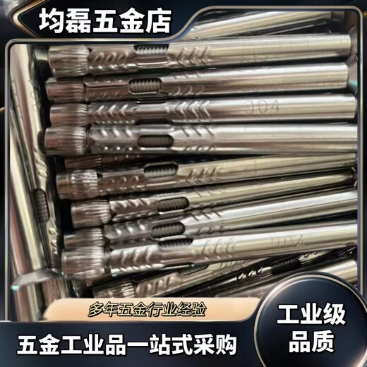 304 material, 201 material, stainless steel pull-out screw, cross countersunk head pull-out screw, special screw for doors and windows, 6x80 full length, 304 material, 100 pieces, punch 8 holes