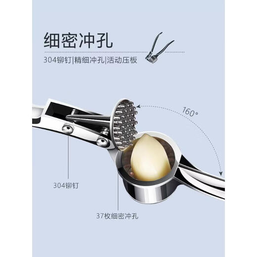 Pupan multi-functional clay pressing tool, garlic peeling tool, stainless steel holder, household convenient and fast tool, garlic tongs, garlic tool