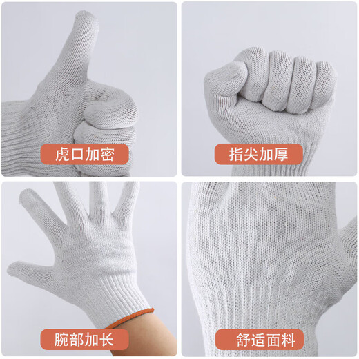 Gloves labor protection white cotton yarn non-slip wear-resistant breathable sweat-absorbent thin thickened construction site work gloves wholesale 500 type cotton gauze gloves daily use-breathable 5 pairs
