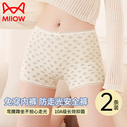 Catman Seamless Boxer Briefs for Young Women Pure Cotton 10A Antibacterial Crotch Two-in-One Anti-Light Lace Safety Boxer Shorts Orange + White Blue 160 (L) Suitable for 80-105Jin Jin equals 0.5kg
