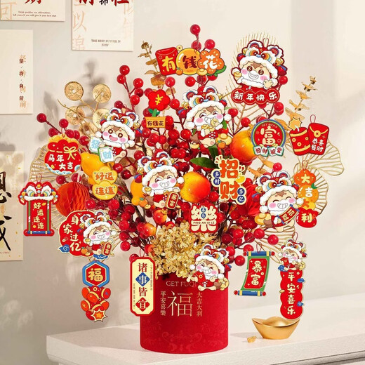 Xushansi 2026 New New Year Living Room Decoration Year of the Snake Spring Festival New Year's Day Decoration Supplies Fortune Bucket Ornaments Finished Product - Classic Edition + 24 Elevators Year of the Horse Get Rich G2 No Specifications