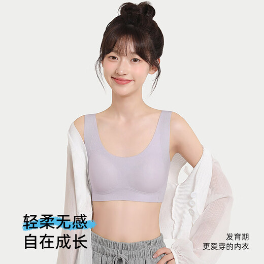 Deanfun sports bra for female students in the second and third stages of childbearing, special seamless shockproof bra for middle and high school students, white + purple M