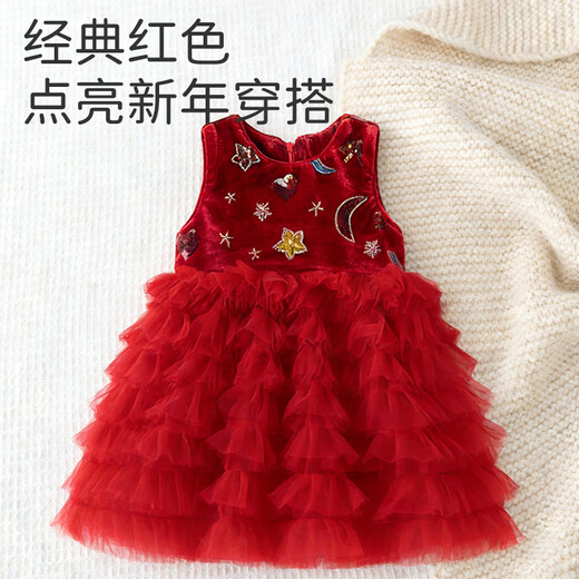 Berega (Babyprints) Girls Dress Red Spring Festival New Year Clothes Girls Spliced Gauze Skirt Birthday Party Dress Cake Skirt 110
