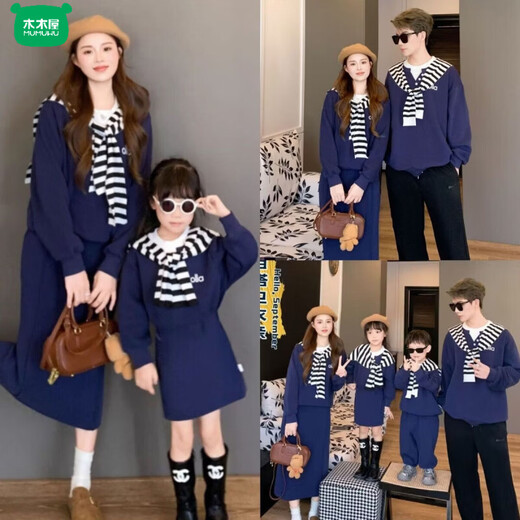 Wooden house parent-child outfit 2026 family of three or four, western style mother-daughter dress mother-child casual sweatshirt autumn suit picture style (without shawl) 90 girls suit