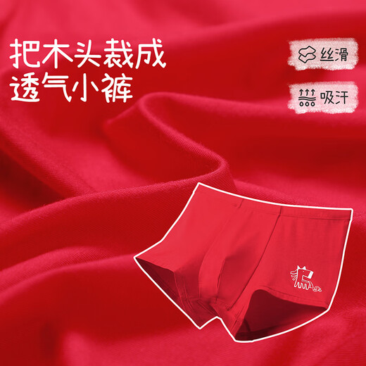 Jiu Suiban children's underwear, boys' boxer briefs, Category A, Year of the Horse, New Year's Day, Big Red, Zodiac Year, Middle Age, Developmental Period Boxer Briefs, Combination 1, Dragon Horse Spirit 160