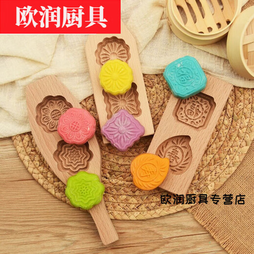 OEING glutinous rice cake mold, hand-pressed mold for making glutinous rice cakes, rice cake mooncakes, Yufu