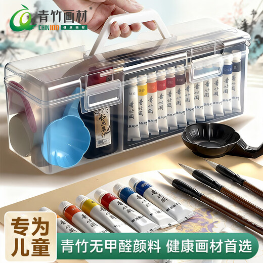 Green Bamboo Painting Materials (CHINJOO) Chinese Painting Pigments 5ml 12 Colors 14-piece Set Children's Ink Painting Box Single Pigment Primary School Students Entry-Level Chinese Painting Supplies Tools Full Set of Art Sketching with Brick Box