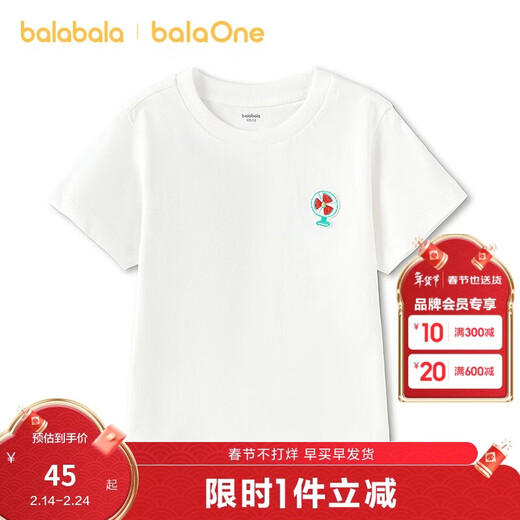 BalaOne children's short-sleeved t-shirt for boys and girls 2026 summer solid color casual tops