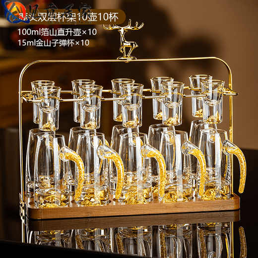 Hejian Gong Crystal Light Luxury Glass White Wine Cup Set Household Gold Foil Chinese Small Wine Cup Wine Divider Wine Set Deer Head Cup Holder 10+10 Foil Mountain Helicopter Kettle X10+Jinshan Cup X1