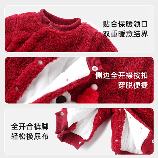 Yishuanger newborn baby big red New Year's greetings winter clothing newborn baby hooded jumpsuit winter plus velvet thickening to keep warm wine red 66cm