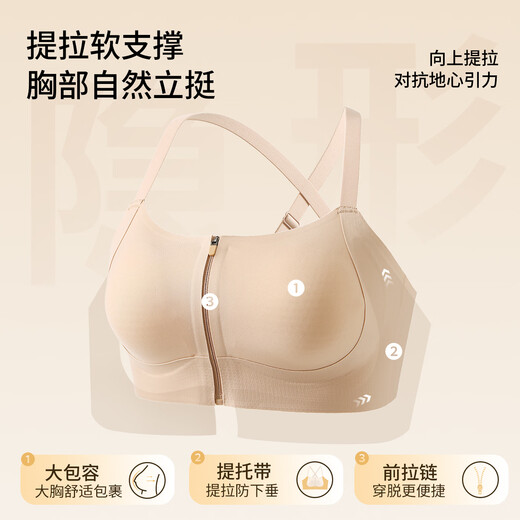 Front zipper sports bra for women running big breasts shockproof fitness training running yoga vest bra foundation liquid skin M 34/75ABC (recommended weight 80-105Jin Jin equals 0.5kg)