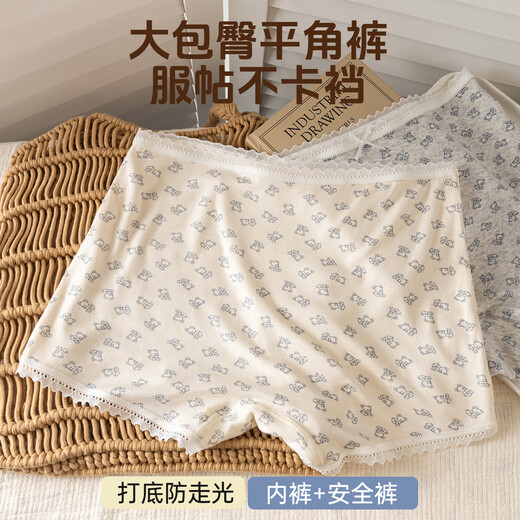 Catman Seamless Boxer Briefs for Young Women Pure Cotton 10A Antibacterial Crotch Two-in-One Anti-Light Lace Safety Boxer Shorts Orange + White Blue 160 (L) Suitable for 80-105Jin Jin equals 0.5kg