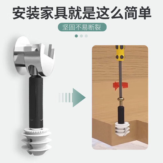 Wenzhi 20 sets of three-in-one screw furniture connectors home assembly screws embedded nuts eccentric wheel fixed wardrobe cabinet