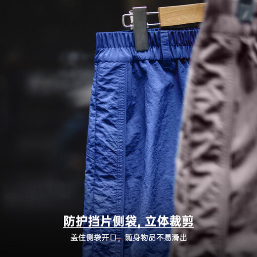 Madden Retro Workwear Outdoor Men's Casual Pants 3D Pants Waterproof, Lightweight, Simple, and Foot-binding Royal Blue XL
