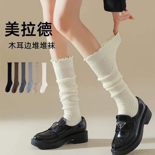 Autumn and winter new style fungus hem socks for women, high elasticity and comfort, Japanese style lace leg socks, black, one size fits all
