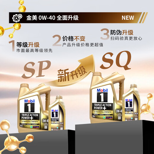 Mobil 1 Fully Synthetic Motor Oil Classic Performance Gold 0W-40 SQ 4L Singapore Original