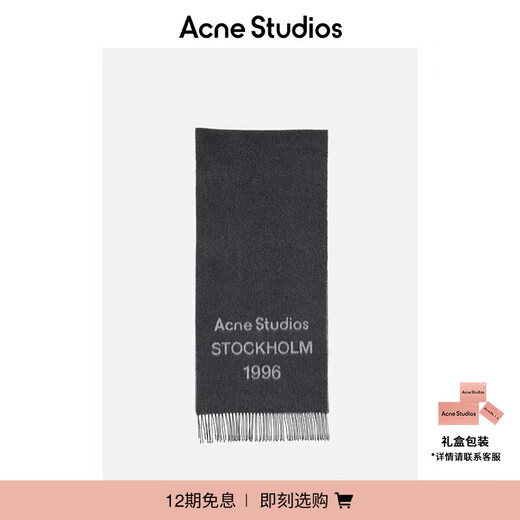 Acne Studios Gift 1996 Logo Wool Tassel Scarf Shawl Black/White