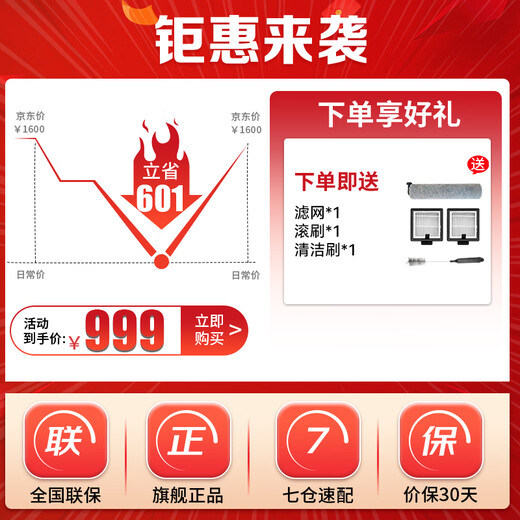 SUPOR floor washing machine, suction and mopping all-in-one, fully automatic mopping machine, wireless sweeper, electric mop, one-click self-cleaning, edge-fitting smart vacuum cleaner, black MX