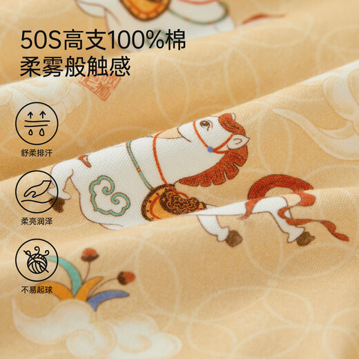 Wei Shi Mu Ni Horse Newborn Baby Clothes Spring and Autumn Baby Triangle Harness Toddler Full Moon Clothes Chinese Style Apricot Yellow 52cm