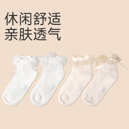 Dr.Kong Dr.Kong Healthy Socks for Baby Girls Sweet 3-8 Years Old Medium Tube Children's Lace Socks White/Apricot 2 Pairs 3-4 Years Old (S) (23-26)