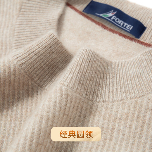 Rich 100% pure cashmere 270G sweater winter men's thickened warm inner round neck cashmere sweater for men