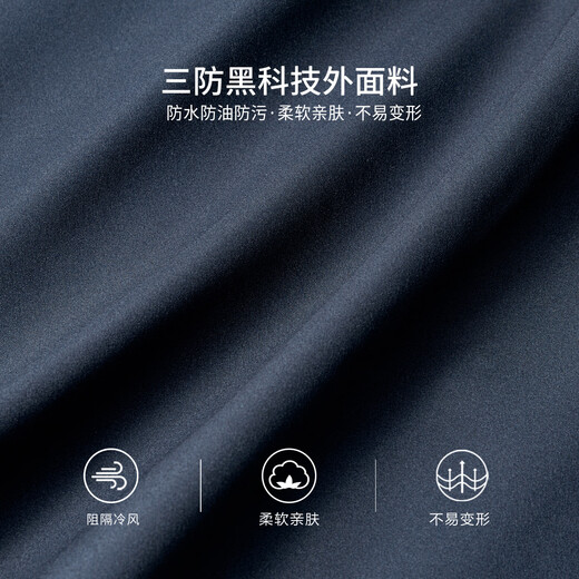 Shanshan three-proof fabric New Year's jacket men's spring and autumn business casual commuting stand collar comfortable men's clothing