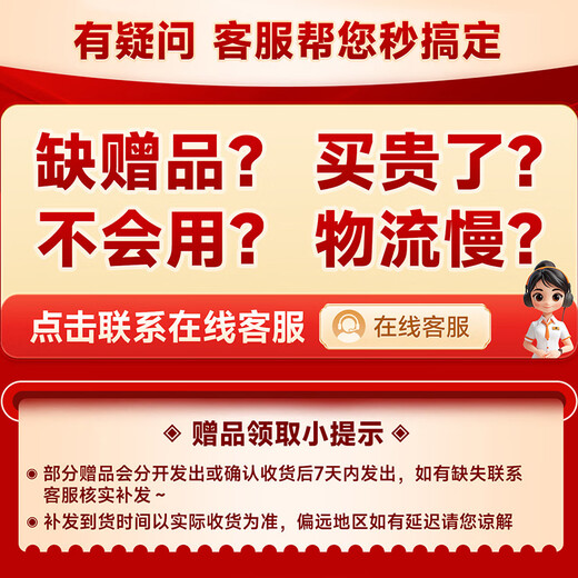 Xueersi training machine, learning machine and reading machine, three-in-one school synchronous training, graded training, accurate learning and eye protection, student tablet computer, preschool-high school applicable ink screen, learning training machine, SF Express, timer + handbook + 3 boxes of refills