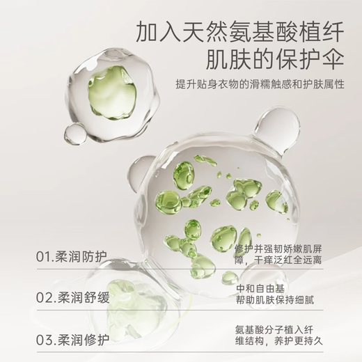 Wooden cotton hypoallergenic skin newborn one-piece spring and autumn infant 5A antibacterial bodysuit baby boneless monk suit spring off-white 52cm