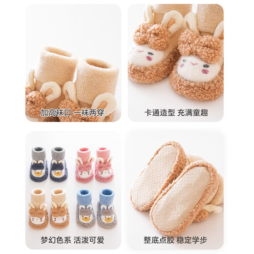 Babyprints Baby Floor Socks 2 Pairs Autumn and Winter Baby Toddler Socks Cool Indoor Early Education Foot Covers Thickened and Warm Blue Gray L