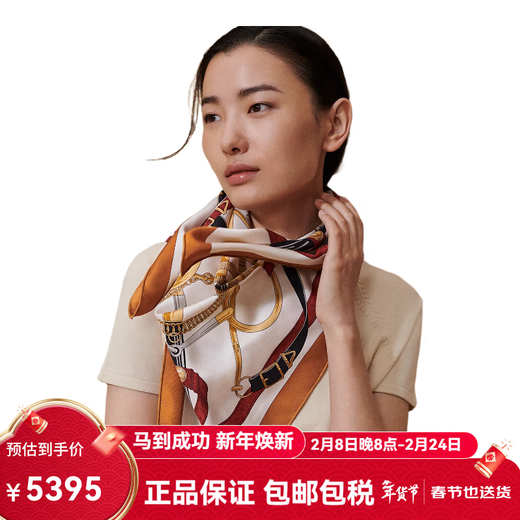 Hermes (HERMES) new silk scarf for women, double-sided shawl, hand-stitched edge 88.5x88.5 cm, caramel color