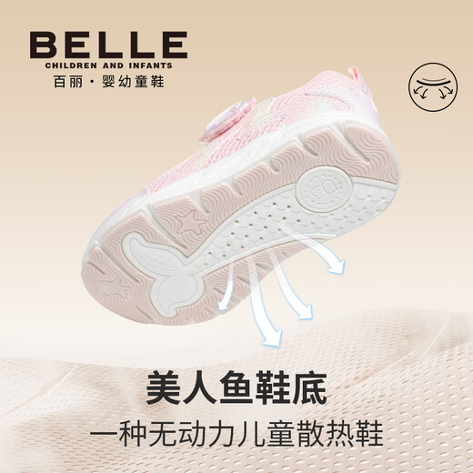 Belle Children's Shoes 2026 Spring New Girls' Sports Shoes Butterfly Mesh Shoes Lightweight Breathable Casual Children's Shoes Purple 25