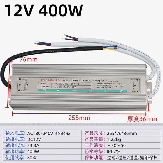 LED waterproof power transformer 220 to 12V24V20W30W60W80W100W200W350W400W Ling 12V0.83A 10W