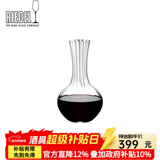 Liduo RIEDELT Austrian imported MERLO Merlot prism light win crystal glass decanter wine pot household Performance prism decanter 1040ml